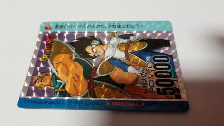 アマダPPカード】ドラゴンボール NO.592「対決の時（ベジータ＆ナッパ