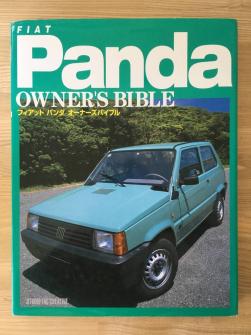 【超希少・絶版】FIAT パンダ オーナーズバイブル 絶版 Fiat Panda フィアット パンダ オーナーズ バイブル 中古品 絶版