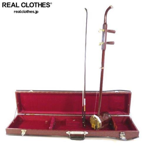 二胡 弦楽器 弓 ケース付き 二胡楽器二胡中国楽器ローズウッド アーヘン弓とハード ケース 2 つの