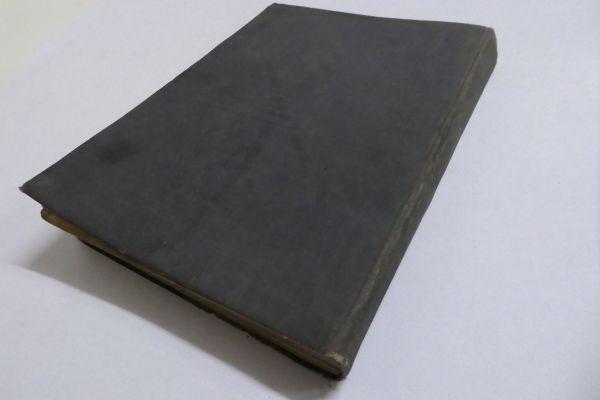  騎手教本 西岡兤雄 昭和17年 日本競馬会 非売品(競馬)｜売買されたオークション情報、yahooの商品情報をアーカイブ公開 - オークファン 競馬