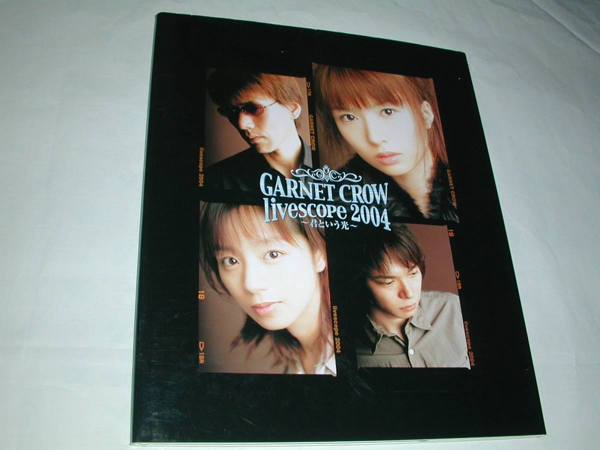 GARNET CROW live scope 0 - livescope ~君という光~ メルカリ DVD