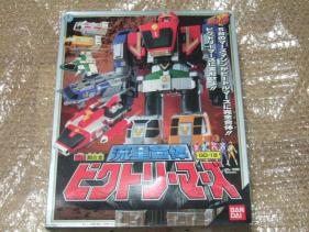 限定セール，新品 救急戦隊ゴーゴーファイブ DXビクトリーマーズ 箱傷みあり.(救急戦隊ゴーゴーファイブ)｜売買されたオークション情報、yahooの商品情報をアーカイブ公開 - オークファン 救急戦隊ゴーゴーファイブ