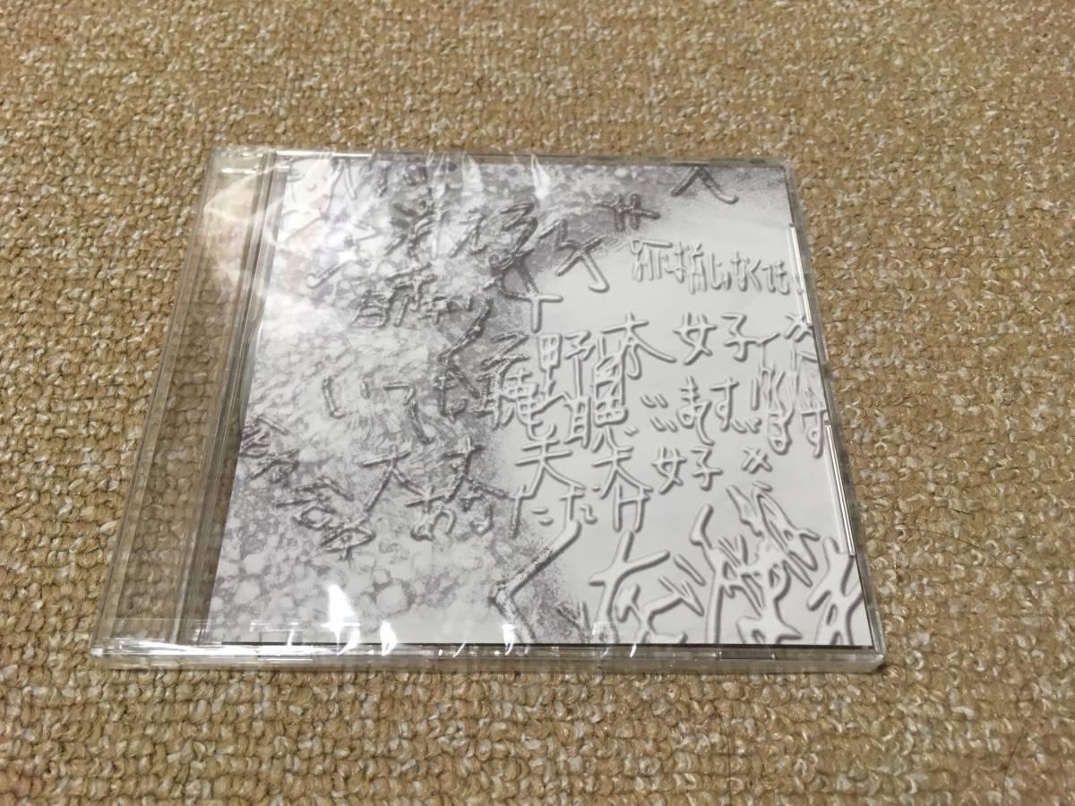 DIMLIM 2018.1.27 会場限定CD 「」