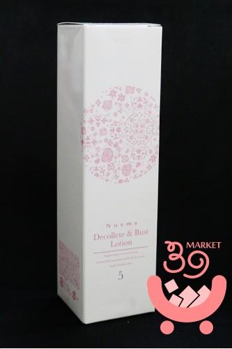 新品 ♪ ダイアナ ノエマ プロ デコルテアンドバストローション 150ml