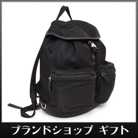 1円 PRADA プラダ リュックサック 定価13万 バックパック ブラック 黒