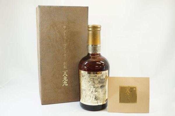 創業一八九 創業 サントリー 760ml 一八九九 レトロ：特級表示 