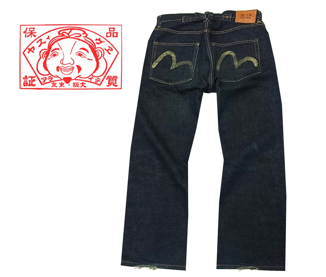 EVISU カモメ（イエロー）プリンデニム EVISU エヴィス NO 3 大黒 