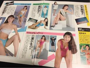 キャンギャル ハイレグ水着●切り抜き●ミスコン 溝田真理子 諏訪静子 松本洋子 沢木美佳子 野坂倫子 阿部由美子 若山ひとみ 山岸真璃子 他