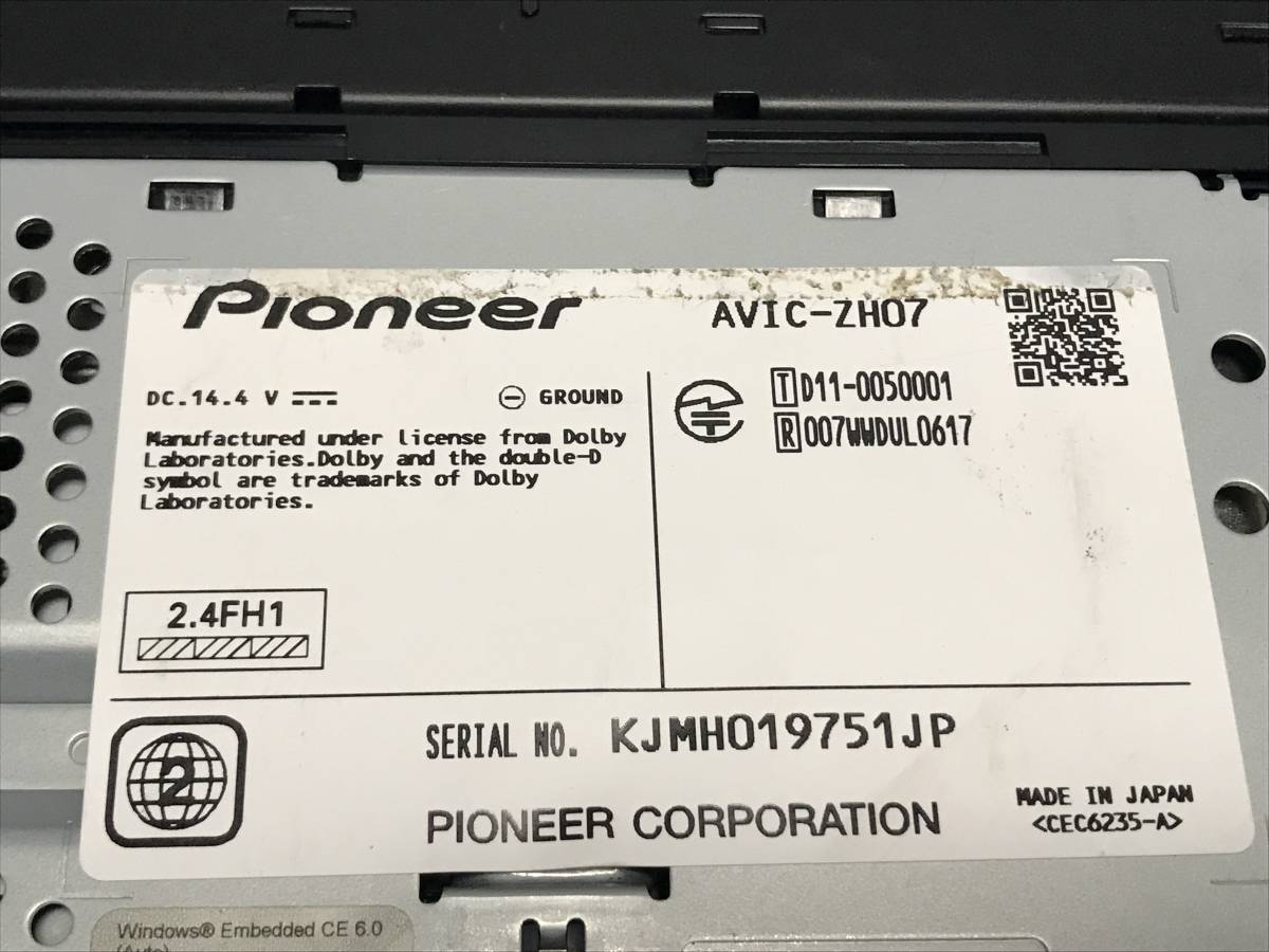 カロッツェリア サイバーナビ AVIC-ZH07 地図データ2011年版 フルセグ 
