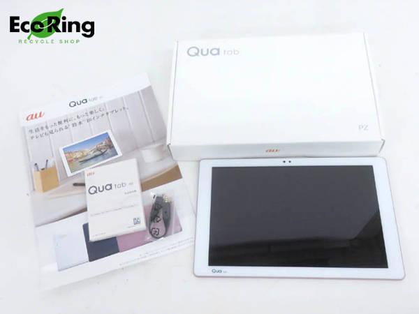 Qua tab PZ LGT32 ホワイト au LG 価格比較 - KDDI | 商品価格ナビ