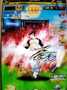 品質保証，定番人気 プロスピa エナジー6000 Sレア大量 プロ野球スピリッツ 最強 大谷 鈴木 サファテ 福留 藤川 菅野 則元 城島 藤浪 サイン(その他)｜売買されたオークション情報、yahooの商品情報をアーカイブ公 その他
