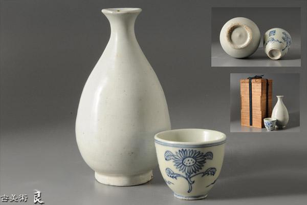▽良▽李朝時代酒器二点（白磁徳利・染付花文