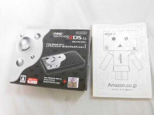 ニンテンドー2DS ドラゴンクエスト はぐれメタルエディション(ジャング