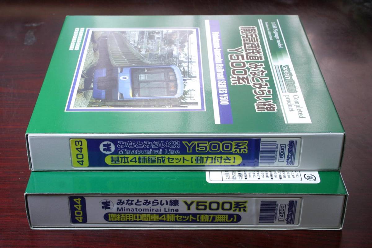 グリーンマックス 横浜高速鉄道Y500系（基本＋増結8両セット
