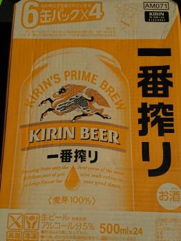 驚きの破格値，低価 キリン 一番搾り 500ml缶 1ケース 24本入り(キリン)｜売買されたオークション情報、yahooの商品情報をアーカイブ公開 - オークファン ビール
