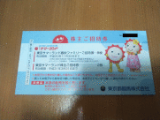 d279697714