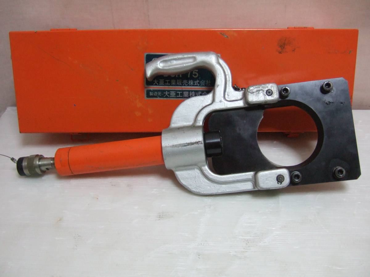 ダイア 分離油圧式 CR-75 ケーブルカッター : エース工具 - 切断工具 