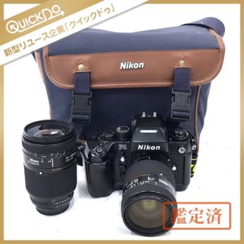 1円 Nikon ニコン F4 AF NIKKOR 35-70mm 1:2.8 D 35-135mm 1:3.5-