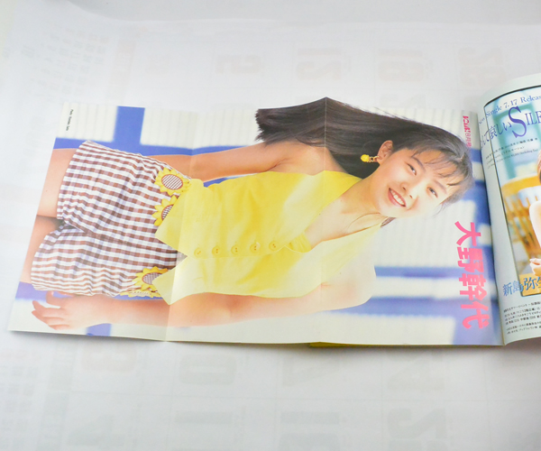 BOMB ボム 1992年8月号 大野幹代 CoCo ココ 羽田恵理香 瀬能あづさ