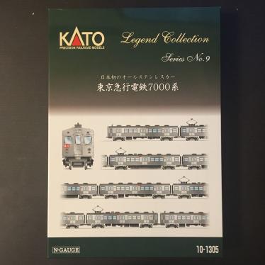 ☆★☆送料込み　KATO 東京急行電鉄7000系＜レジェンドコレクション＞　新品・未開封☆★☆_1