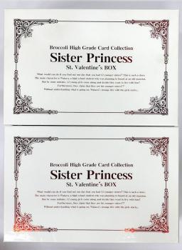 iba ブロッコリー【シスタープリンセス　st.Valentine's Box A TYPE & B TYPE 2BOXセット】バレンタイン ハイグレードカードコレクション