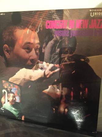 山下洋輔、森山威男、和ジャズ　オリジナル盤　フリージャズ　free jazz