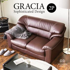 ★合皮 ソフトレザーソファ GRACIA 2人掛けソファ 黒