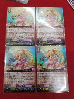 歌姫の祝祭 魔法の主演 ニナ RR 4枚セット_1