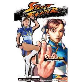  ストリートファイター 春麗 公式 コスチューム レディース 155cm-165cm(コスプレ衣装)｜売買されたオークション情報、yahooの商品情報をアーカイブ公開 - オークファン コスプレ衣装