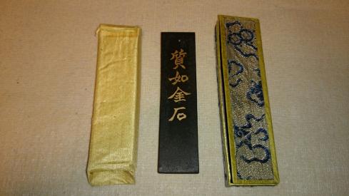 1.中国 古墨 質如金石 曹素功来孫堯千製 1.中国 古墨 質