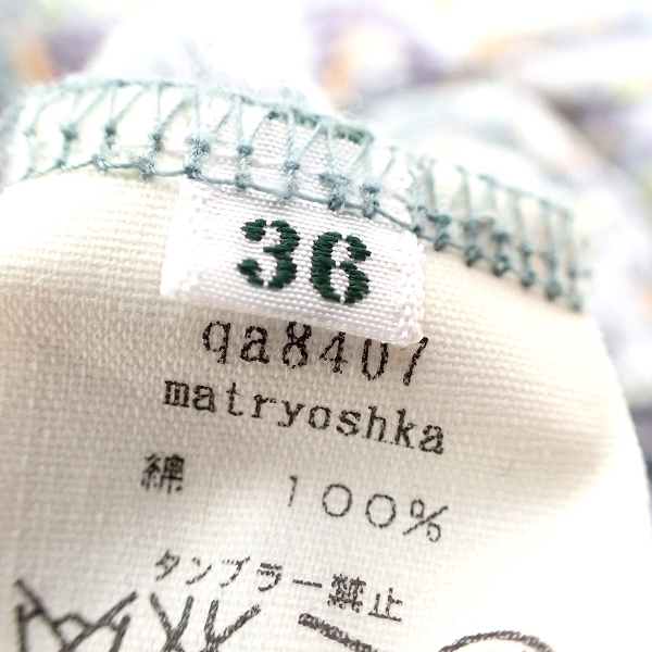美品◇mina perhonen ミナペルホネン matryoshka マトリョーシカ 総柄