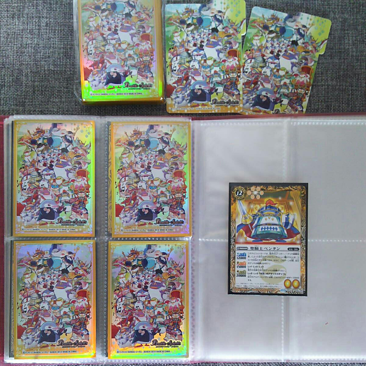 バトルスピリッツ 値下げ交渉可！バトスピ BS ペンタン コレクション