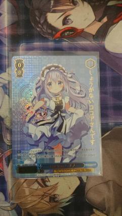 My Sister ～Dear ご注文はうさぎですか?? ご注文はうさぎですか？？