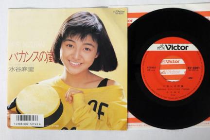 水谷麻里のYahoo!オークション(旧ヤフオク!)の相場・価格を見る｜Yahoo