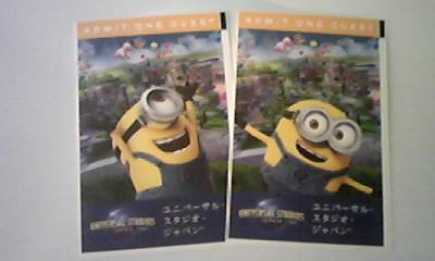 ★ USJフリーデイト・パス 大人2枚 有効期限2018.11.24★レタパライト送料込