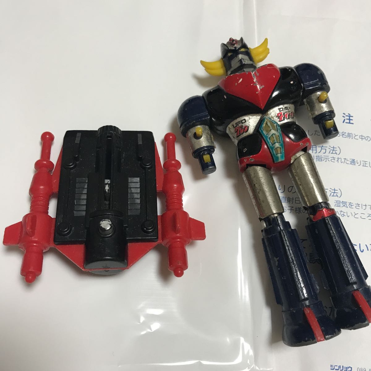 ポピー 名作シリーズ 超合金 月光仮面 GA-66 フィギュア 【公式通販】
