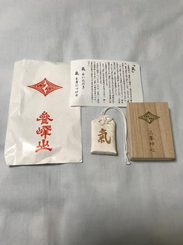 三峯神社 三峰神社 白い氣守り 元旦分 三峯神社 白い気守り