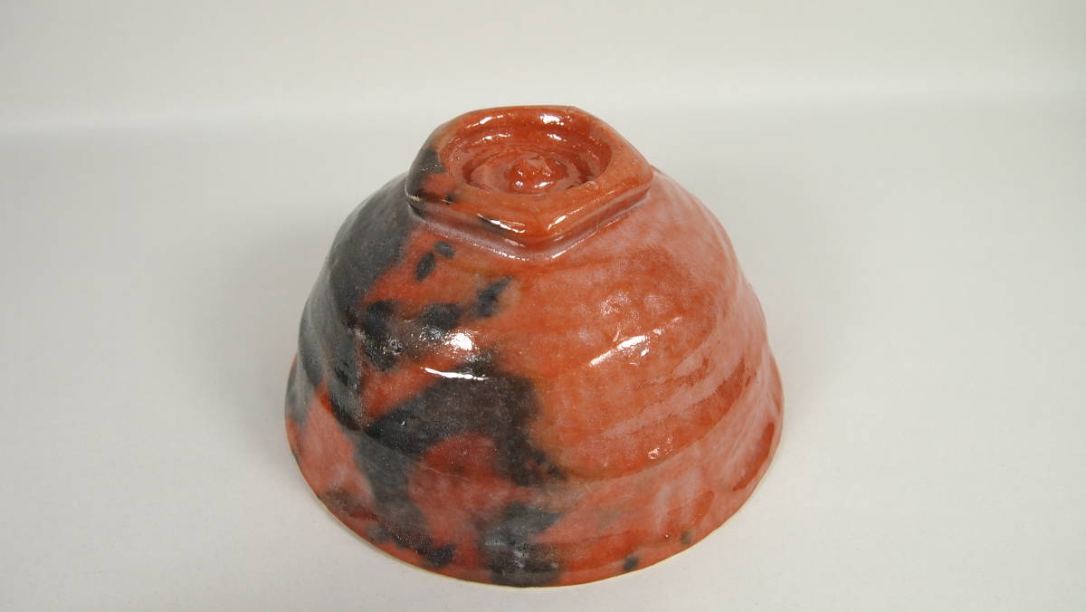 和楽 共箱付】赤楽 嶋台 金銀一双 茶碗 茶道具 S541 嶋台茶碗 『