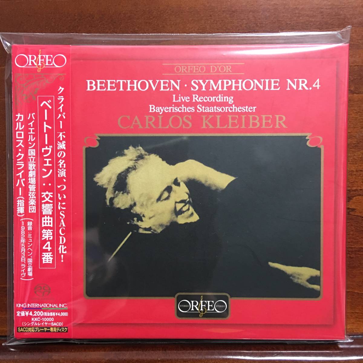 シングルレイヤー(CD)の中古品 SACD シングルレイヤー 2026年最新Yahoo