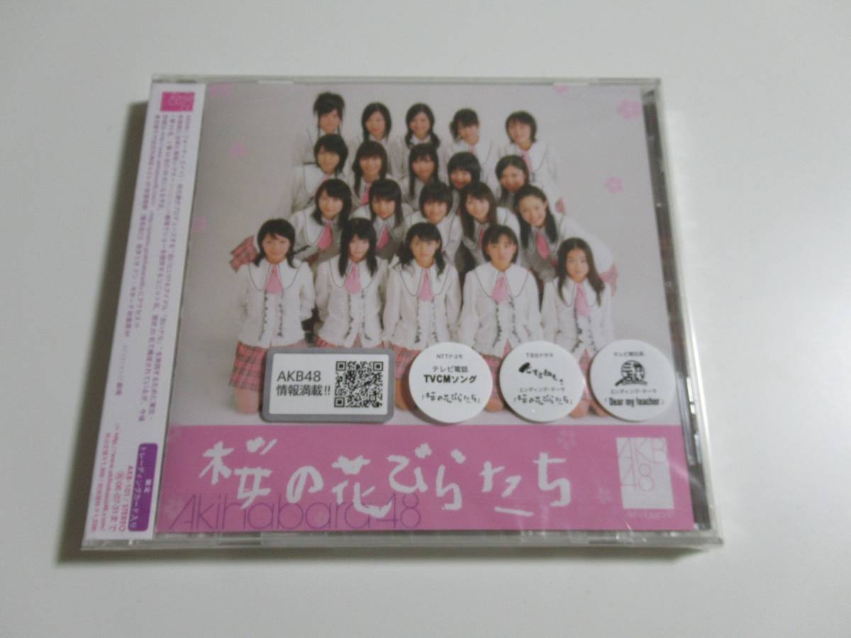 AKB48 桜の花びらたちCD コンプリートセットBOX AKB48 桜の花びらたち コンプリートボックスCD 500セット限定販売