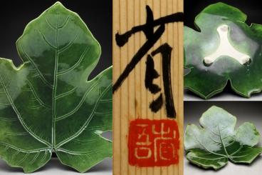 織部焼 | 共箱 北大路魯山人作 木之葉皿 五客 U R8974 -