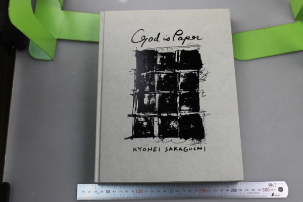 サイン本 坂口恭平作品集 ”GOD IS PAPER” | ZEITMECHANIK.NET