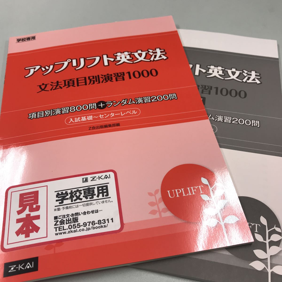 児童英語研究所 ストーリーテラー 絵本96冊 CD おまけ付き 多読 七田式