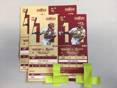 5⁄26 vs 日本ハムファイターズ VIPシート三塁 東北楽天ゴールデン 