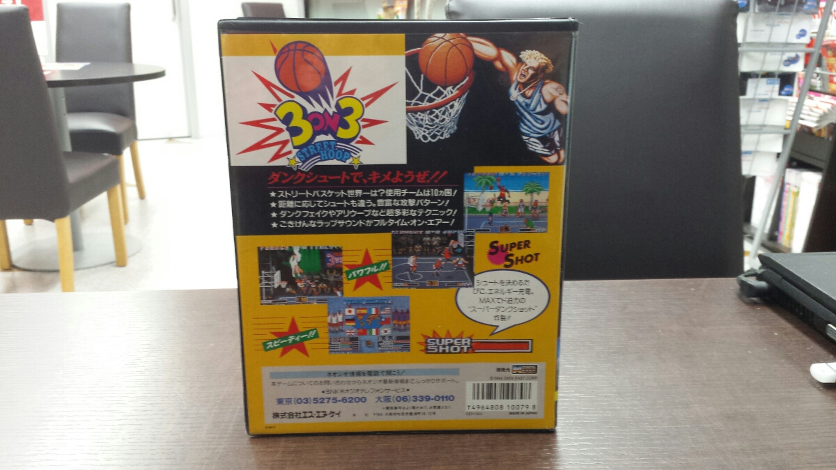 1円〜 動作品 レア 希少 NG ネオジオROM ダンク・ドリーム Dunk Dream
