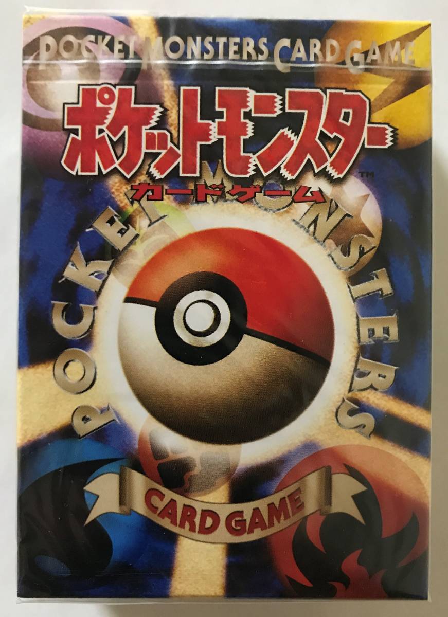 未開封 旧裏面 ポケモンカード スターターパック_1
