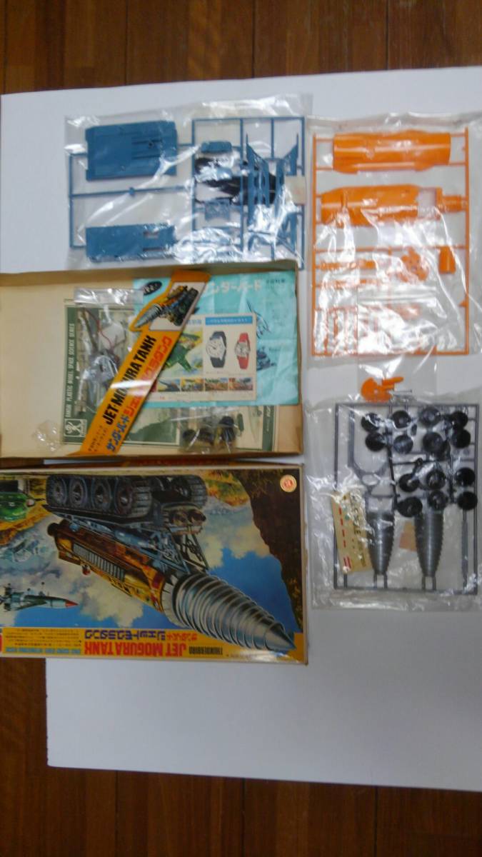 【旧バンダイ　ジェットモグラタンク　ドリル２段回転　ゴムタイヤ　タイプ】_1