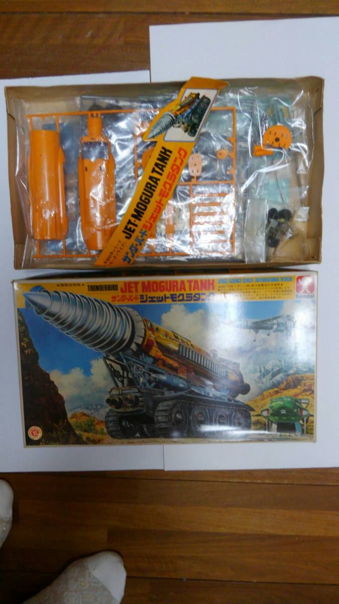 【旧バンダイ　ジェットモグラタンク　ドリル２段回転　ゴムタイヤ　タイプ】_2