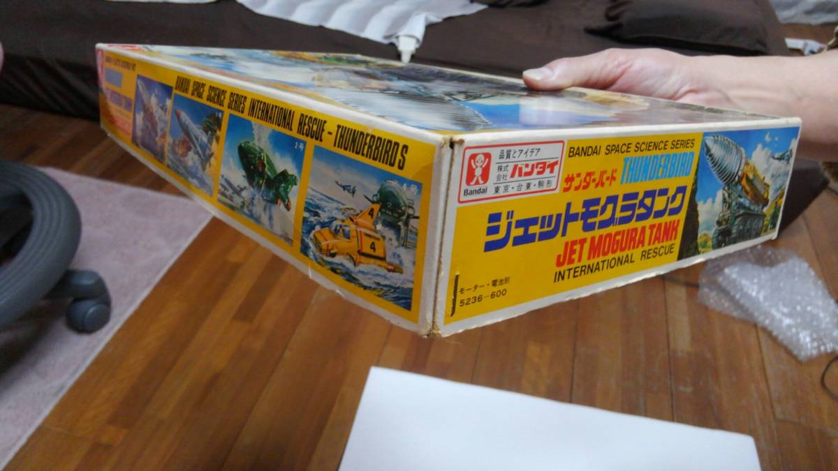 【旧バンダイ　ジェットモグラタンク　ドリル２段回転　ゴムタイヤ　タイプ】_3