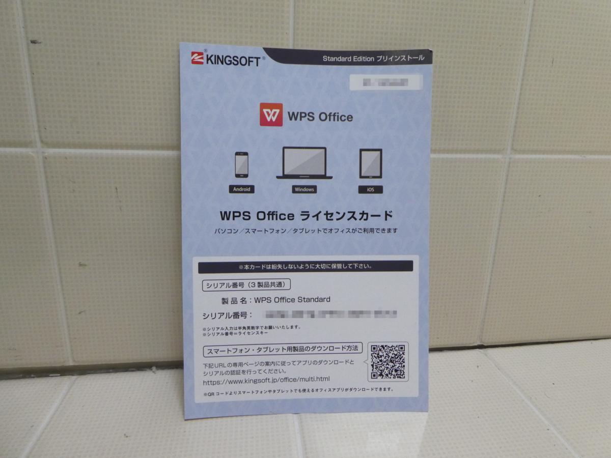 ハイスペックFMV F/G50T Celeron T3100 4GB 500GB 20W一体型 